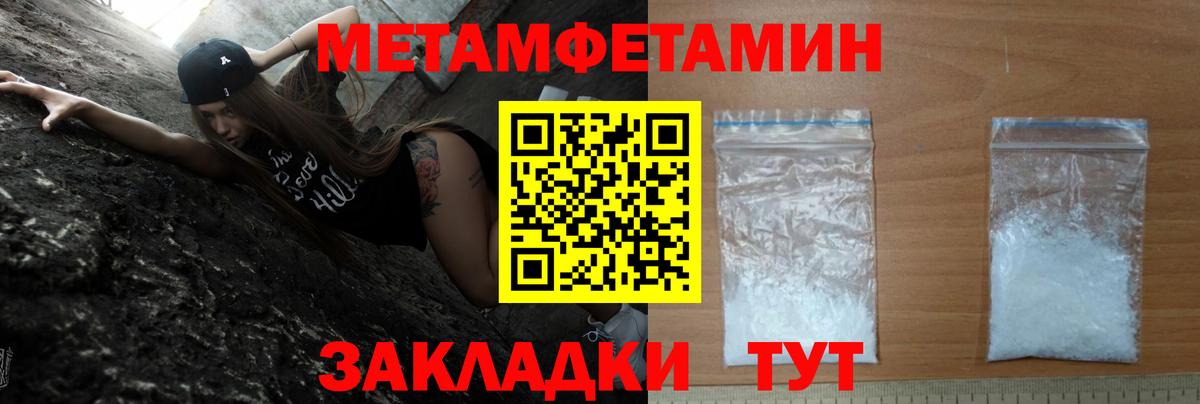 Амфетамин  Амфетамин Розовый  Вход с VPN  Добрянка 