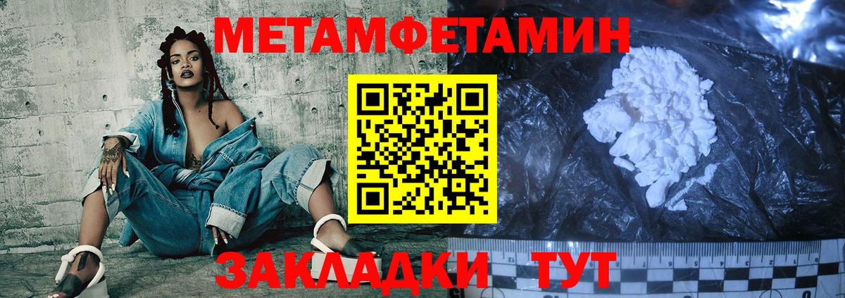 АМФ 97% Добрянка