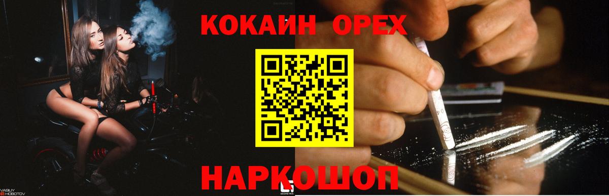 КОКАИН 98% Добрянка