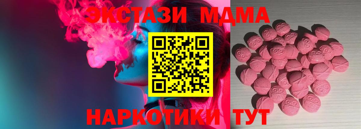 ЭКСТАЗИ ешки Добрянка