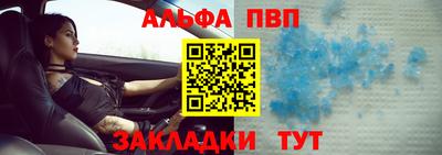 марки lsd Волжск