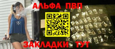 марки lsd Волжск