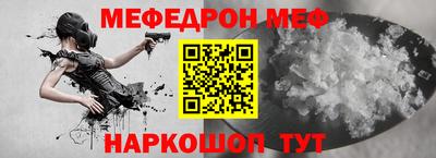 каннабис Волжский
