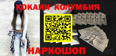 марки lsd Волжск