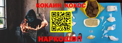 каннабис Волжский