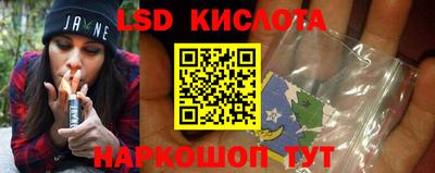 каннабис Волжский