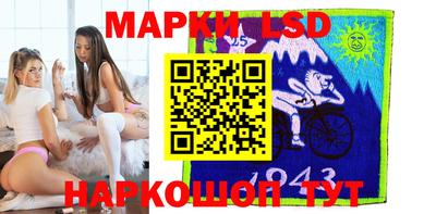 марки lsd Волжск