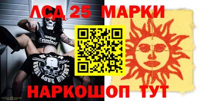 ГАЛЛЮЦИНОГЕННЫЕ ГРИБЫ Волгодонск