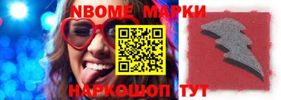 ГАЛЛЮЦИНОГЕННЫЕ ГРИБЫ Волгодонск