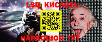 каннабис Волжский
