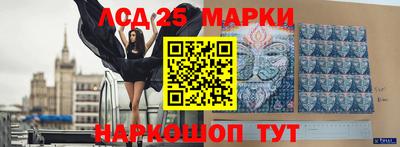 ГАЛЛЮЦИНОГЕННЫЕ ГРИБЫ Волгодонск