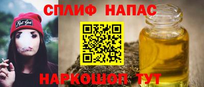 каннабис Волжский