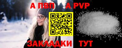 каннабис Волжский