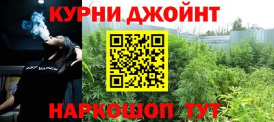 каннабис Волжский