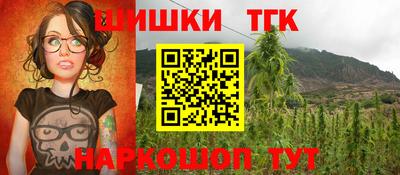 марки lsd Волжск
