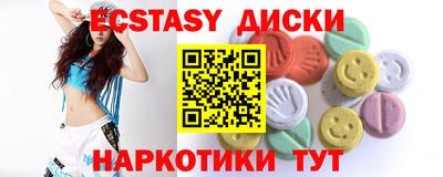 каннабис Волжский
