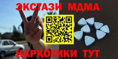 ГАЛЛЮЦИНОГЕННЫЕ ГРИБЫ Волгодонск