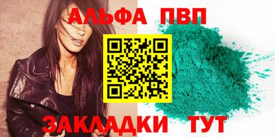 марки lsd Волжск