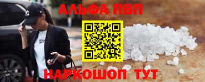каннабис Волжский