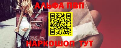 каннабис Волжский