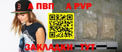 марки lsd Волжск
