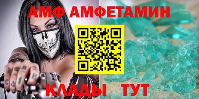 ГАЛЛЮЦИНОГЕННЫЕ ГРИБЫ Волгодонск