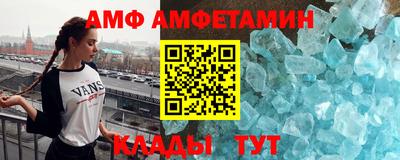 каннабис Волжский