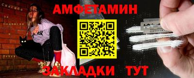 ГАЛЛЮЦИНОГЕННЫЕ ГРИБЫ Волгодонск