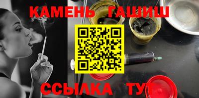 ГАЛЛЮЦИНОГЕННЫЕ ГРИБЫ Волгодонск
