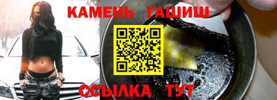 каннабис Волжский