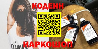 марки lsd Волжск