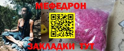 каннабис Волжский