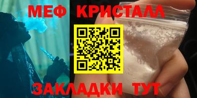 каннабис Волжский