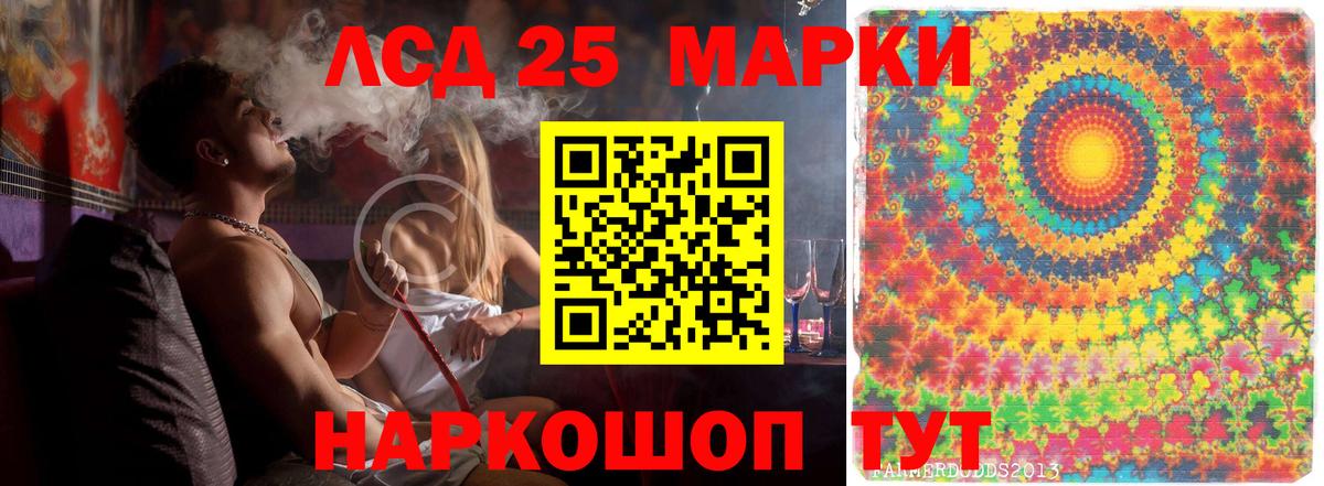 LSD-25 экстази  ЛСД экстази кислота  Добрянка  Вход с VPN  Лсд 25 экстази ecstasy 