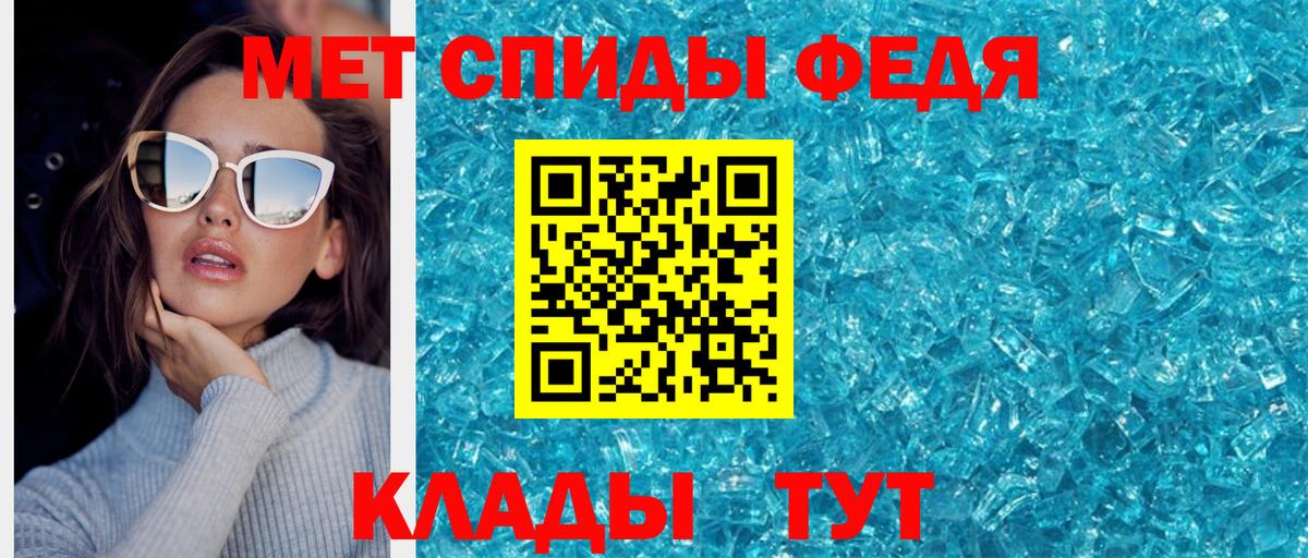 Первитин Декстрометамфетамин 99.9% Добрянка