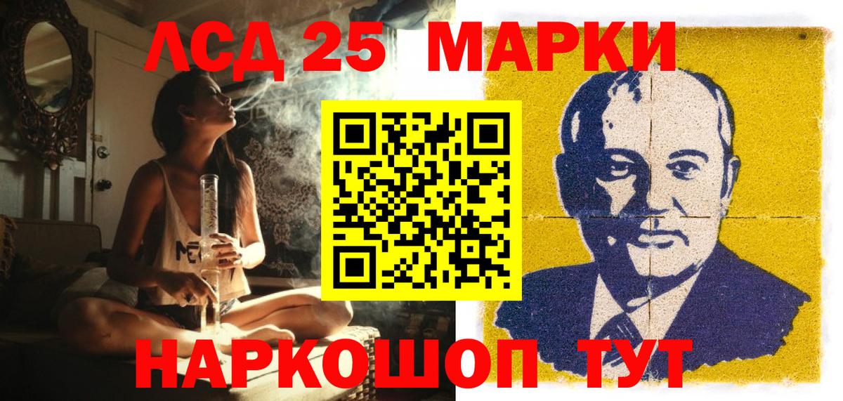 Марки 25I-NBOMe 1,8мг  Марки 25I-NBOMe 1,8мг  Марки NBOMe  Добрянка  Вход с VPN 