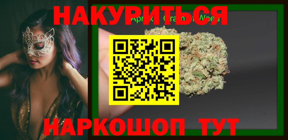 Бошки Шишки White Widow Добрянка