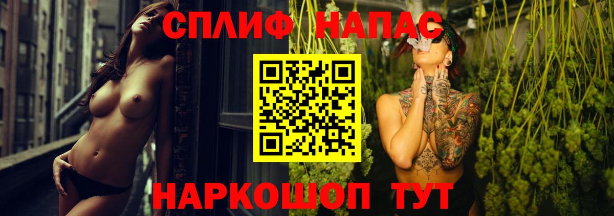Добрянка  Канабис гибрид  Вход с VPN  Шишки марихуана White Widow  Каннабис OG Kush  Бошки марихуана семена 